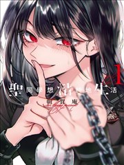 青之驱魔师