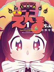 古见同学有交流障碍症